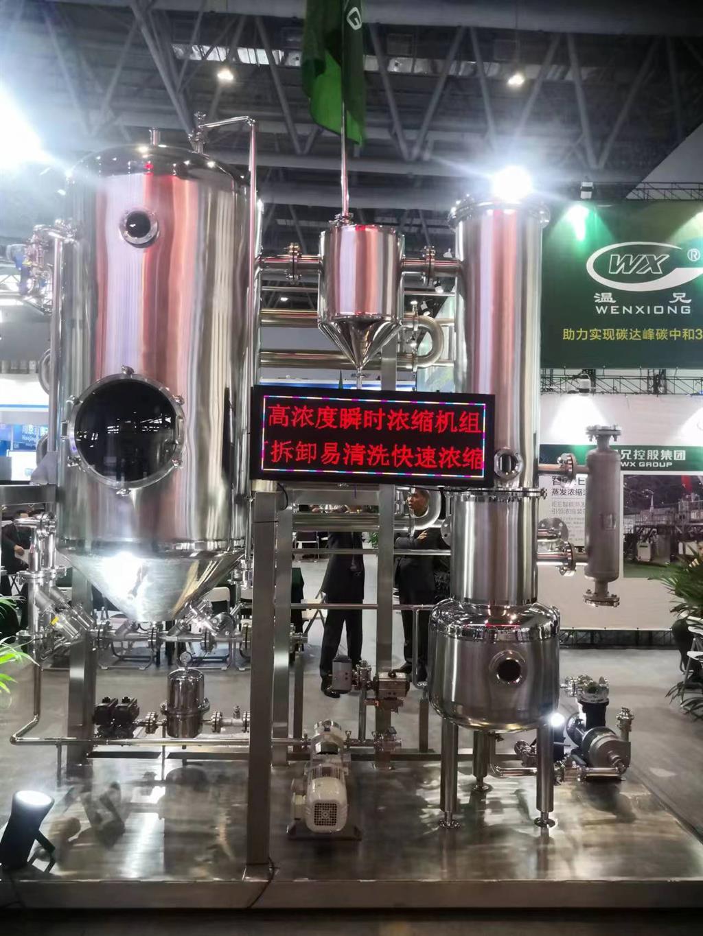 AG平台·(集团)真人有限公司官网