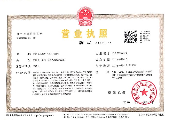 AG平台·(集团)真人有限公司官网