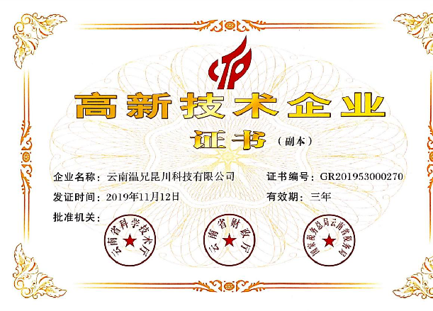 AG平台·(集团)真人有限公司官网