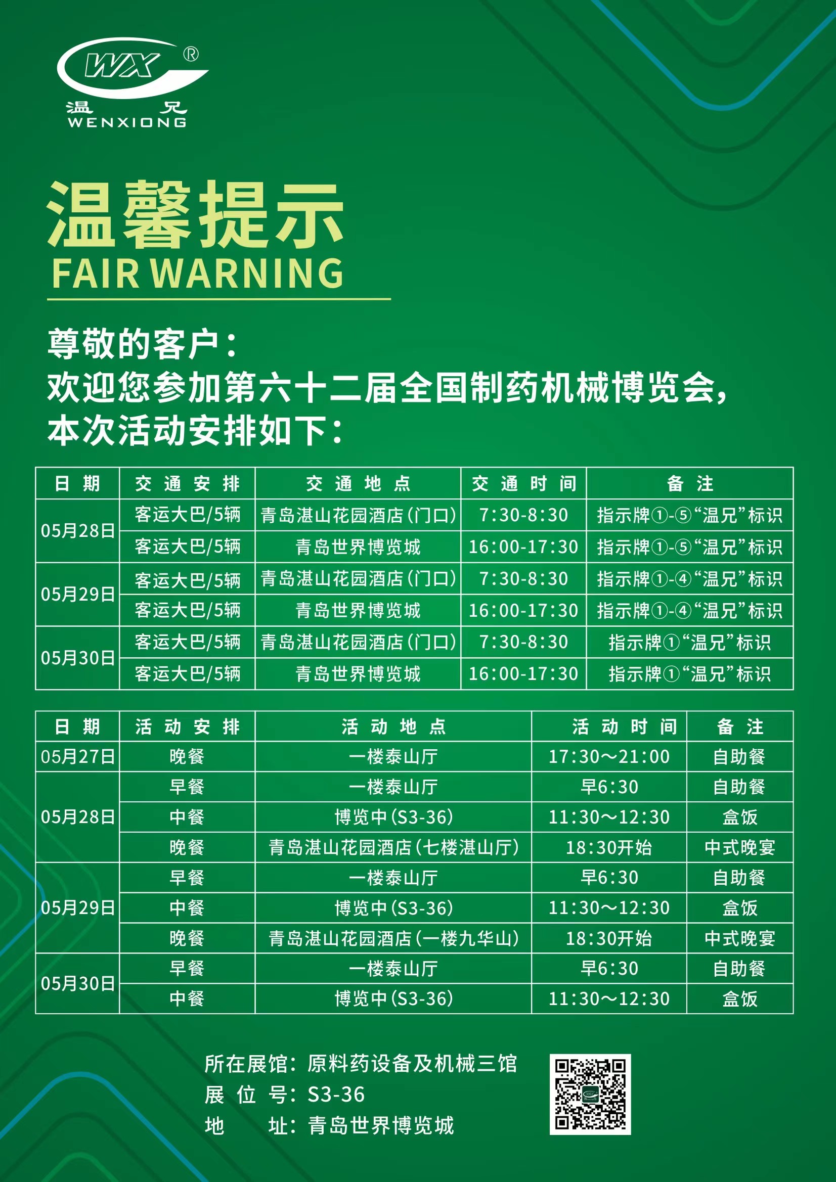 AG平台·(集团)真人有限公司官网