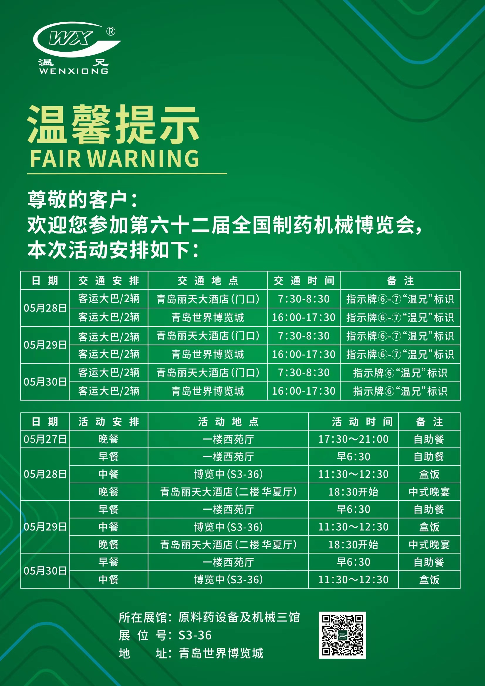 AG平台·(集团)真人有限公司官网