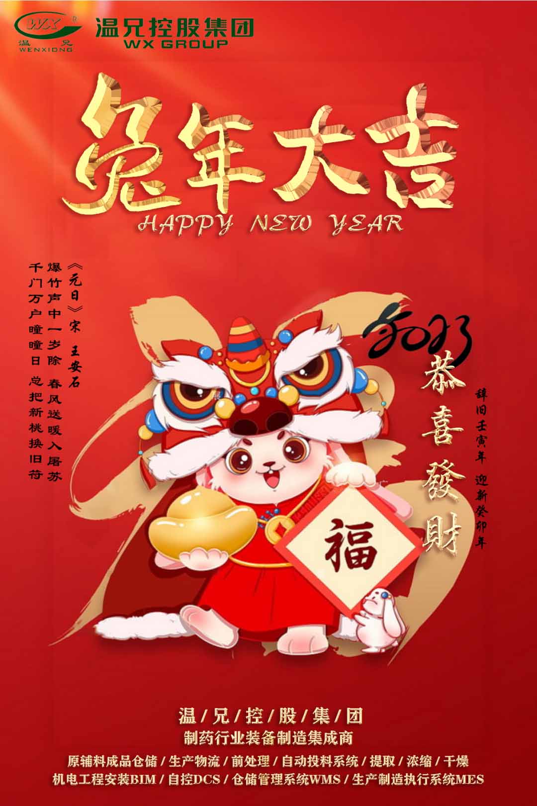 AG平台·(集团)真人有限公司官网