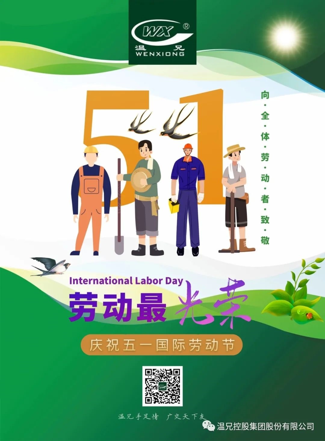 AG平台·(集团)真人有限公司官网