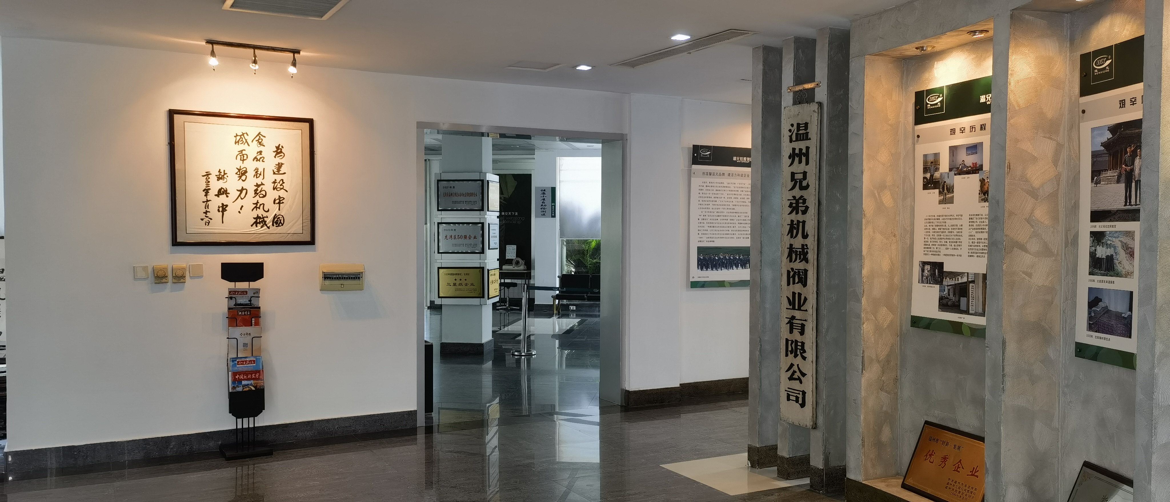 AG平台·(集团)真人有限公司官网