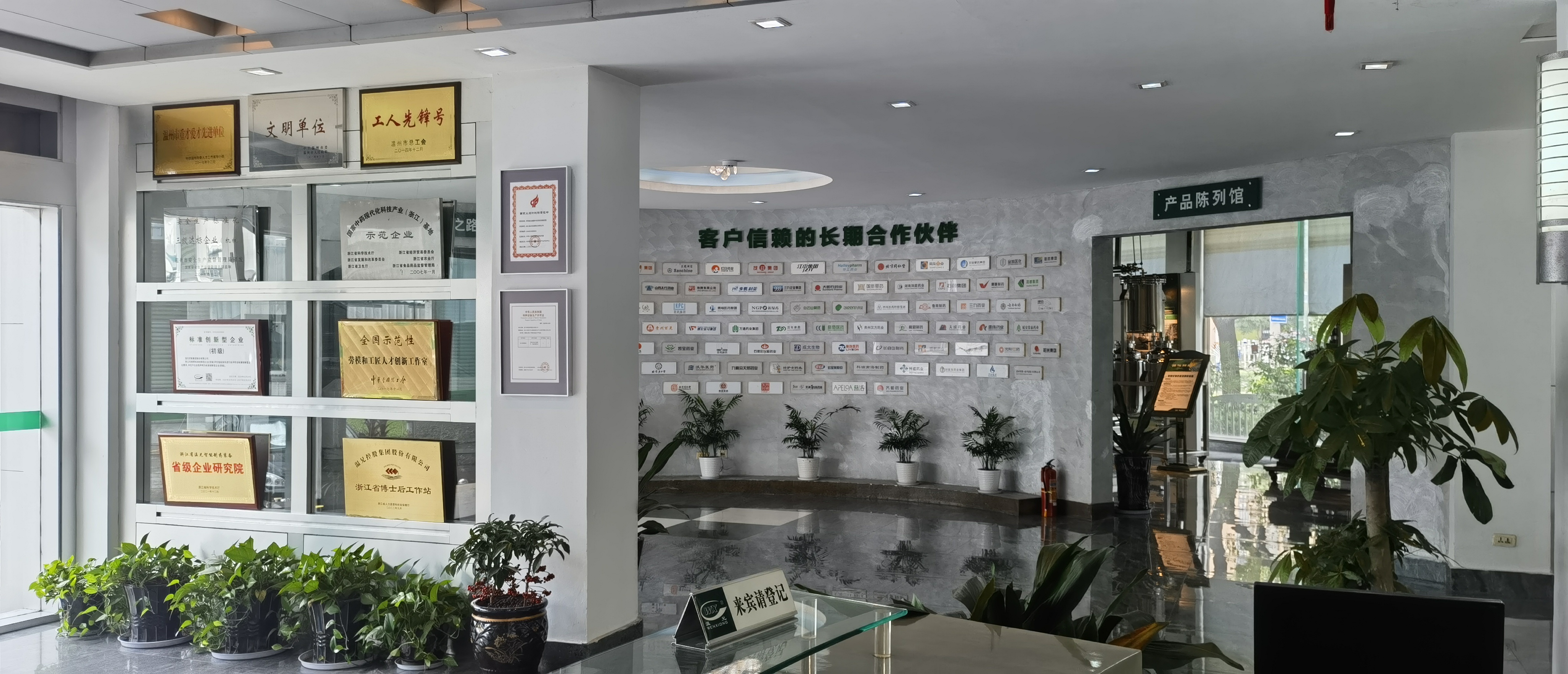 AG平台·(集团)真人有限公司官网