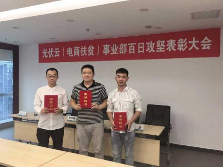 国网电商携手北京亚游集团ag8开启合作新篇章