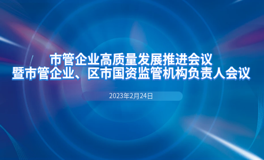 亚游集团ag8软件荣获烟台市国资国企系统“社会责任担任企业”荣誉称号